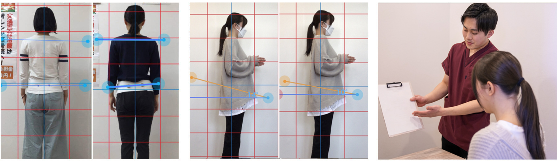 姿勢分析グリッドの前で姿勢をチェックする様子