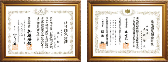 厚生労働省認可の国家資格取得を取得したスタッフが揃っています!
